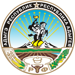 Герб региона: Республика Адыгея