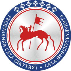 Герб региона: Республика Саха (Якутия)