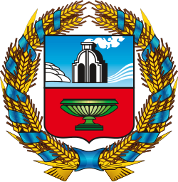 Герб региона: Алтайский край