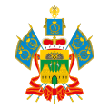 Герб региона: Краснодарский край