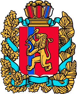 Герб региона: Красноярский край