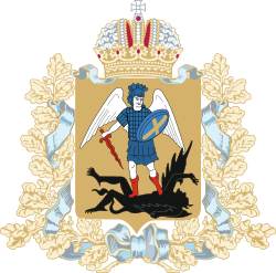 Герб региона: Архангельская область