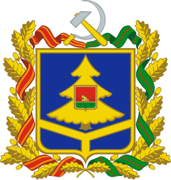 Герб региона: Брянская область