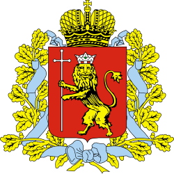 Герб региона: Владимирская область