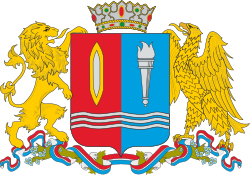 Герб региона: Ивановская область