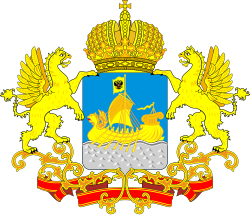 Герб региона: Костромская область
