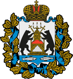 Герб региона: Новгородская область