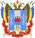 Герб региона: Ростовская область