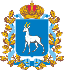 Герб региона: Самарская область