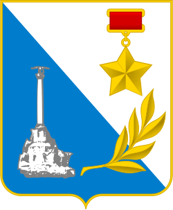 Герб региона: Севастополь