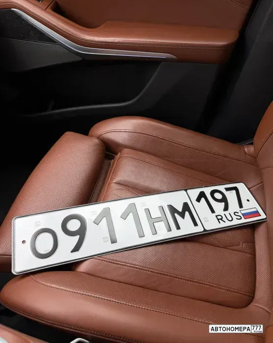 Номер О911НМ197 на автомобиле