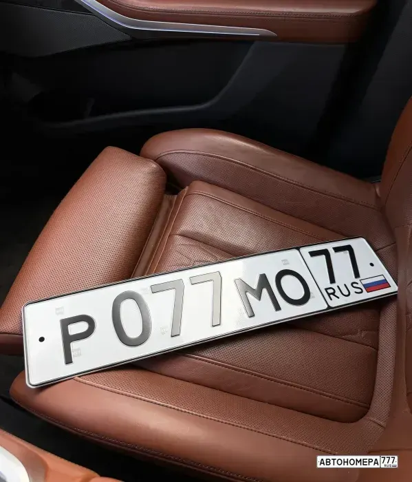 Номер Р077МО77 на автомобиле