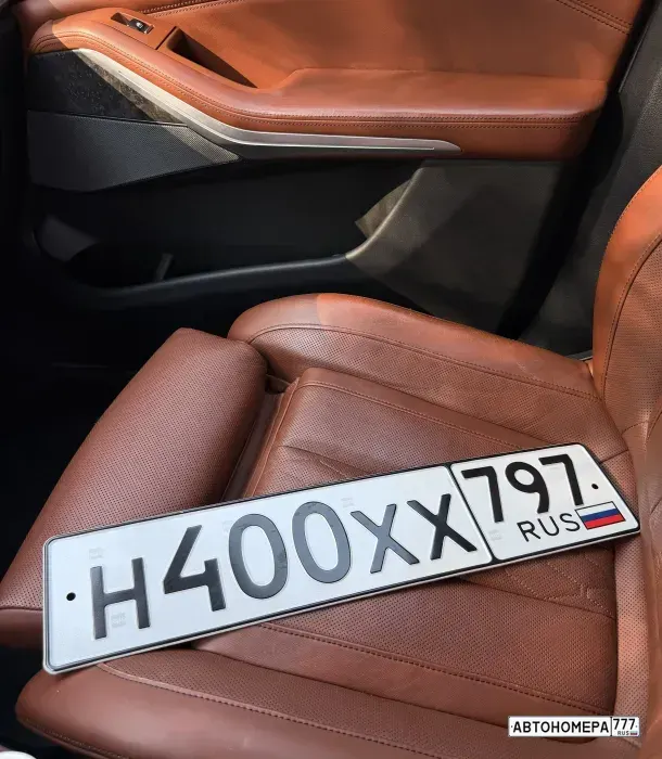 Номер Н400ХХ797 на автомобиле