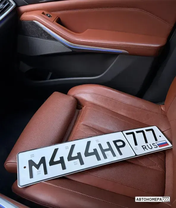 Номер М444НР777 на автомобиле