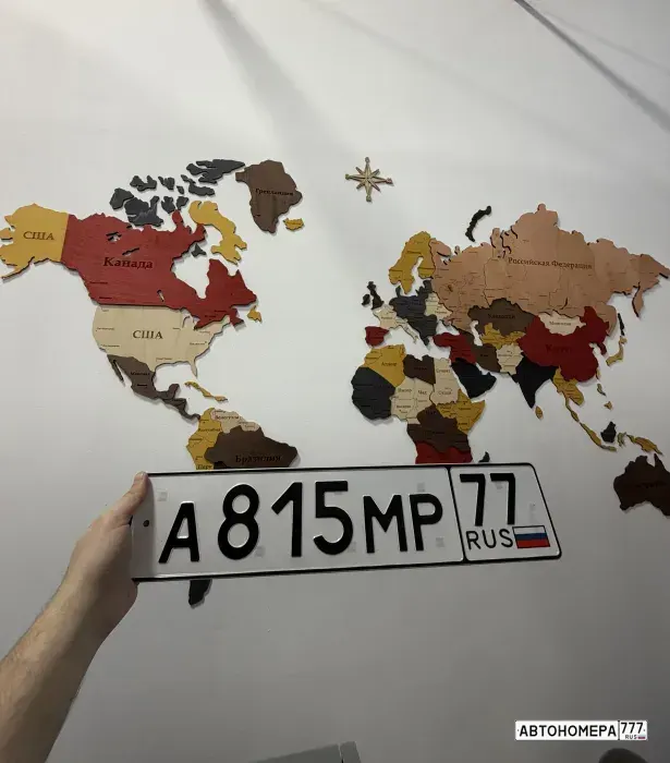 Номер А815МР77 на автомобиле