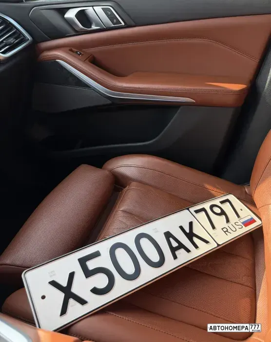 Номер Х500АК797 на автомобиле