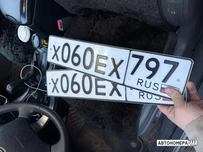 Номер Х060ЕХ797 на автомобиле