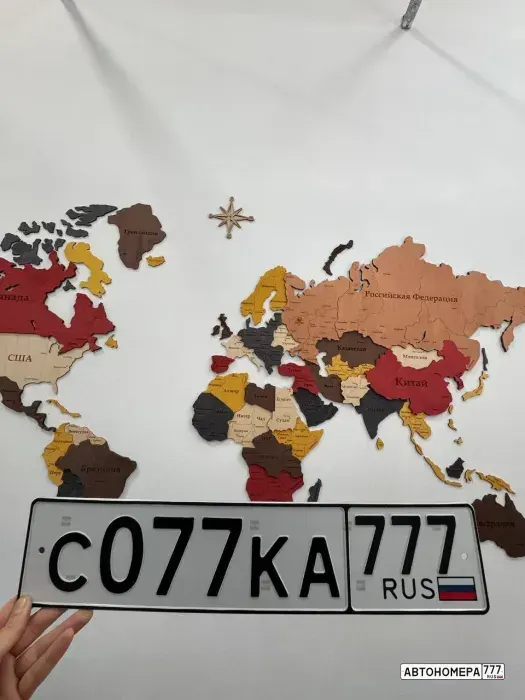 Номер С077КА777 на автомобиле
