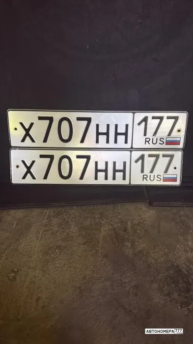 Номер Х707НН177 на автомобиле