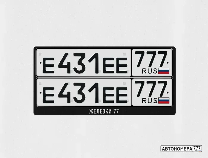 Номер Е431ЕЕ777 на автомобиле