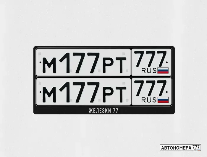 Номер М177РТ777 на автомобиле