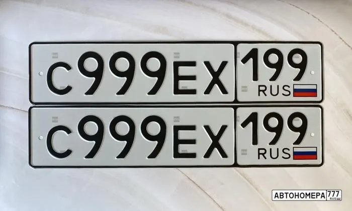 Номер С999ЕХ199 на автомобиле
