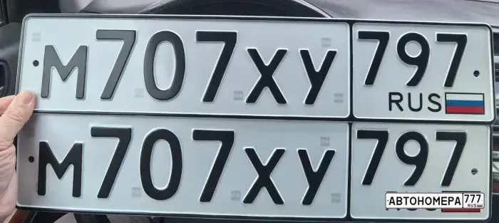 Номер М707ХУ797 на автомобиле