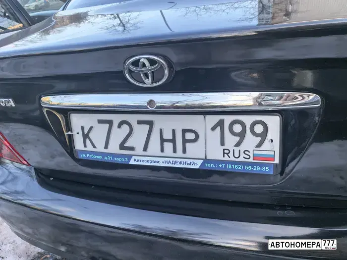 Номер К727НР199 на автомобиле