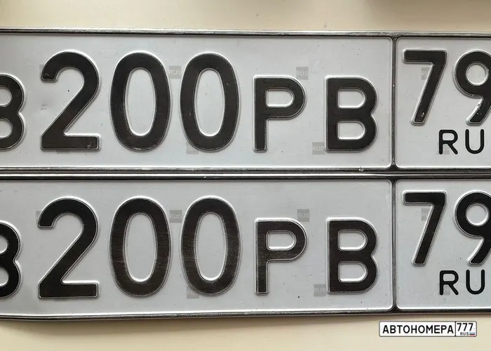 Номер В200РВ799 на автомобиле