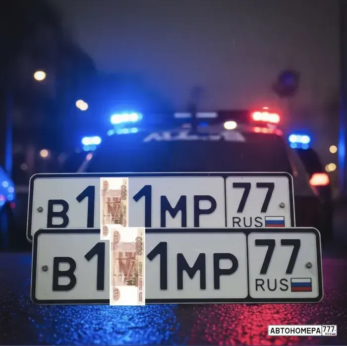 Номер В131МР77 на автомобиле