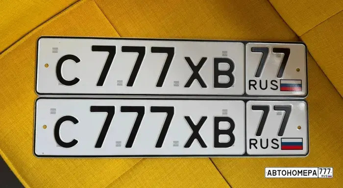 Номер С777ХВ77 на автомобиле