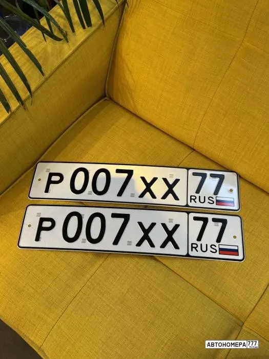 Номер Р007ХХ77 на автомобиле