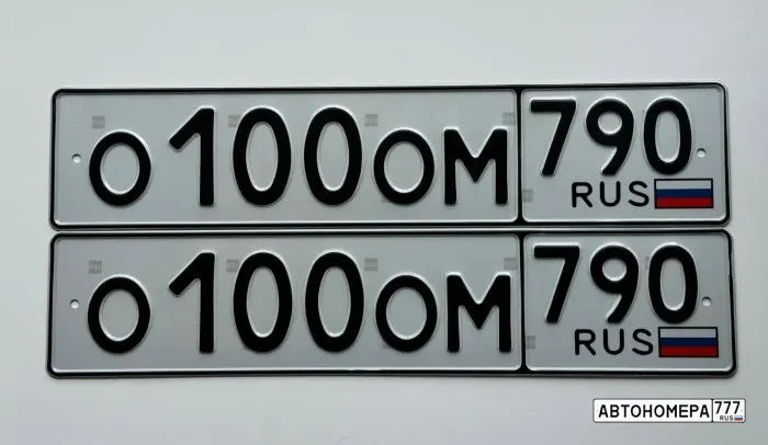 Номер О100ОМ790 на автомобиле