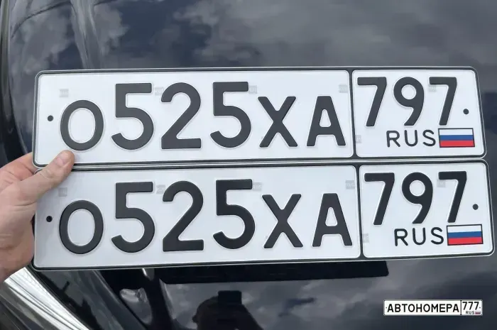 Номер О525ХА797 на автомобиле