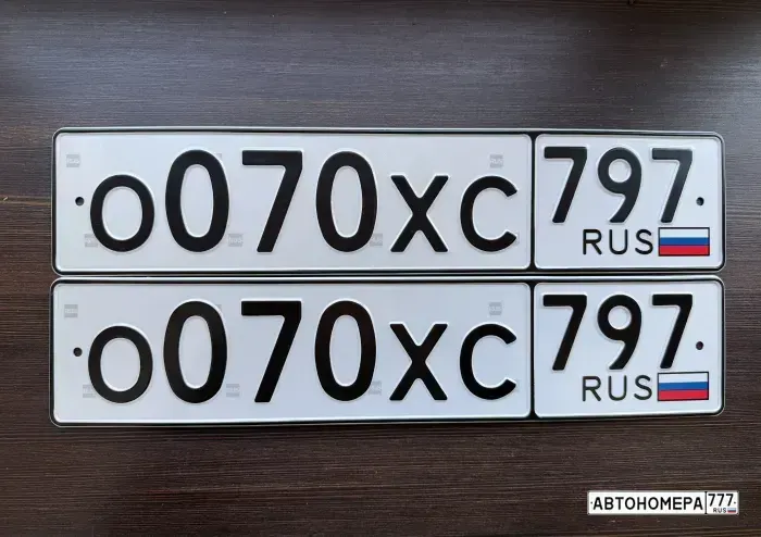 Номер О070ХС797 на автомобиле