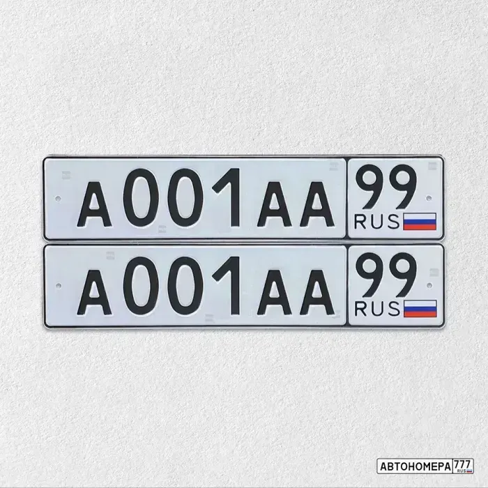 Номер А001АА99 на автомобиле