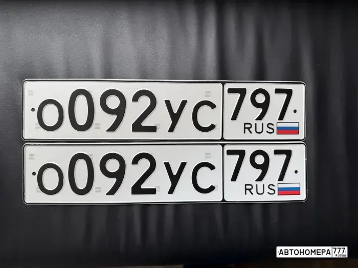 Номер О092УС797 на автомобиле