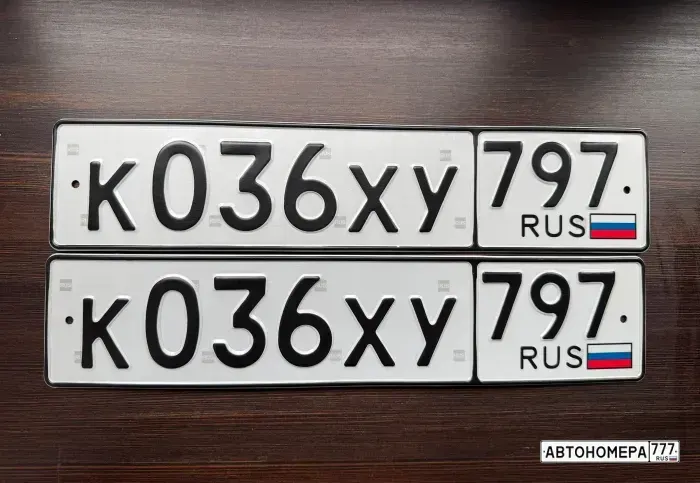 Номер К036ХУ797 на автомобиле