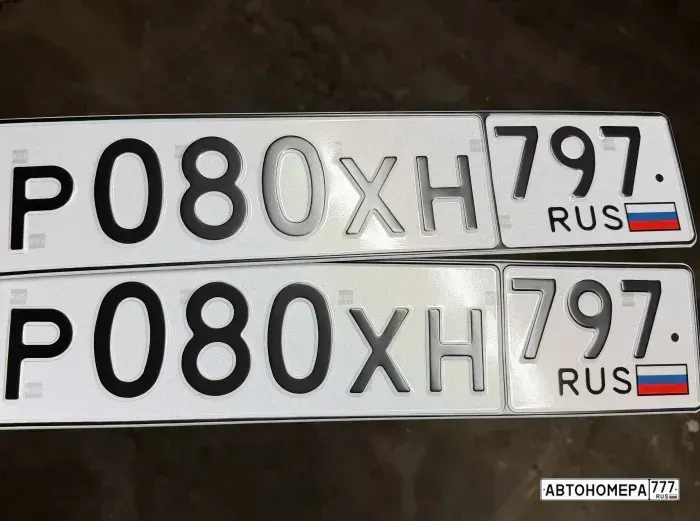 Номер Р080ХН797 на автомобиле