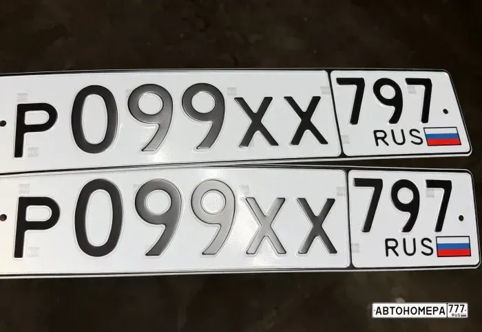 Номер Р099ХХ797 на автомобиле