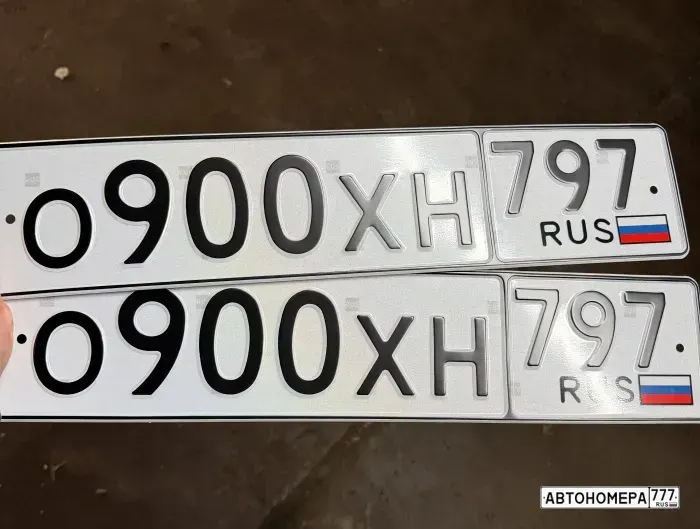Номер О900ХН797 на автомобиле