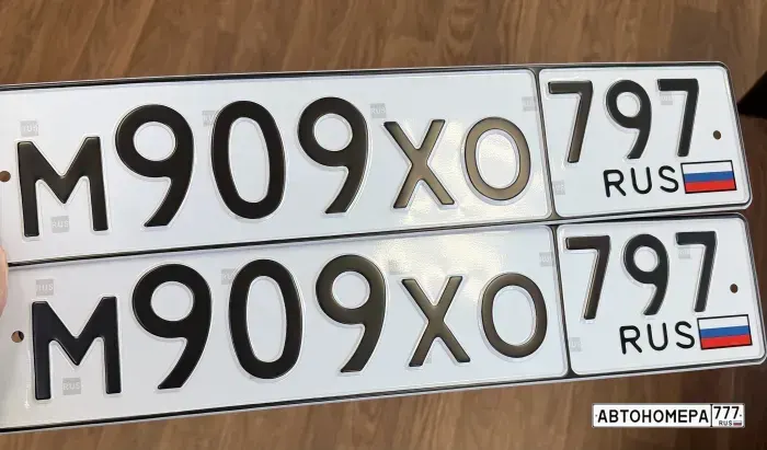 Номер М909ХО797 на автомобиле