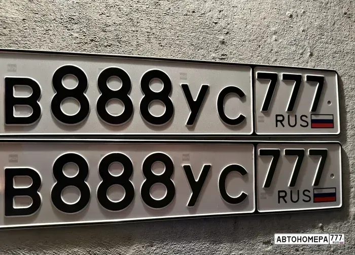 Номер В888УС777 на автомобиле