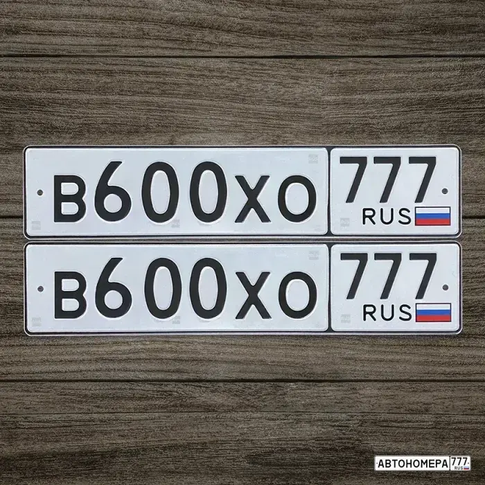 Номер В600ХО777 на автомобиле