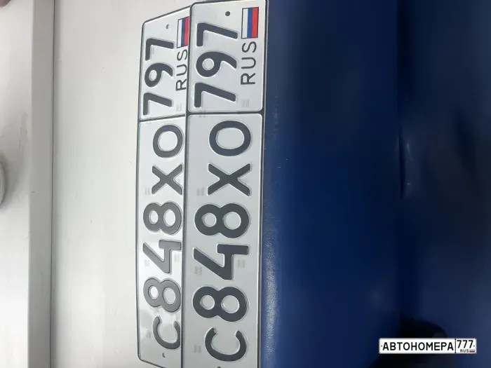 Номер С848ХО797 на автомобиле