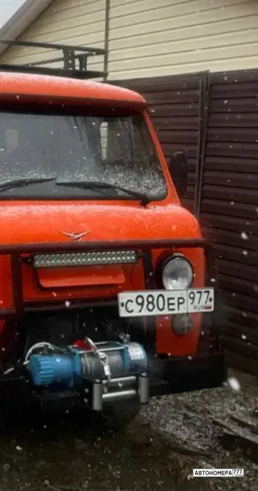 Номер С980ЕР977 на автомобиле