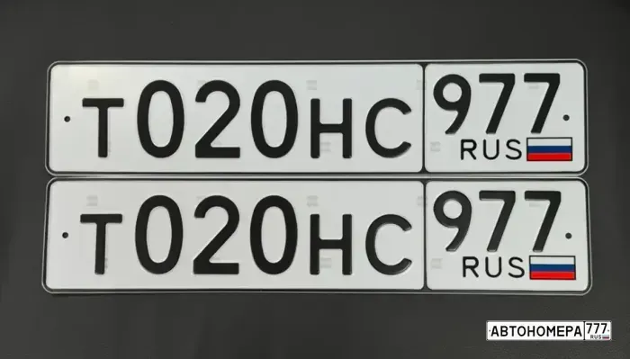 Номер Т020НС977 на автомобиле