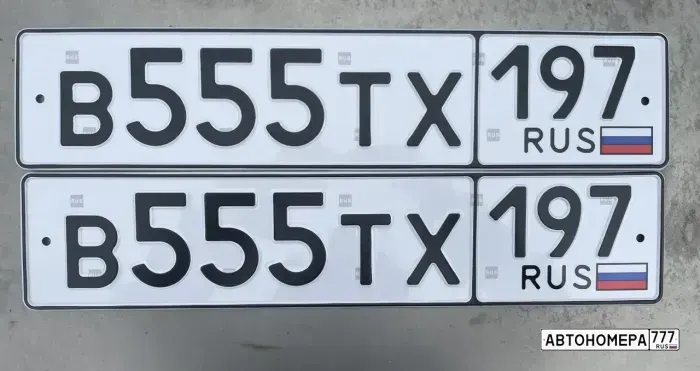 Номер В555ТХ197 на автомобиле