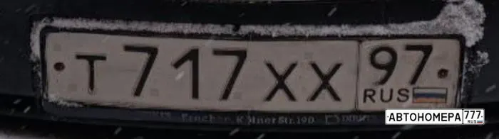 Номер Т717ХХ97 на автомобиле
