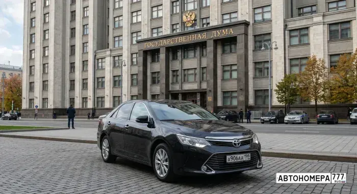 Номер А906АА199 на автомобиле